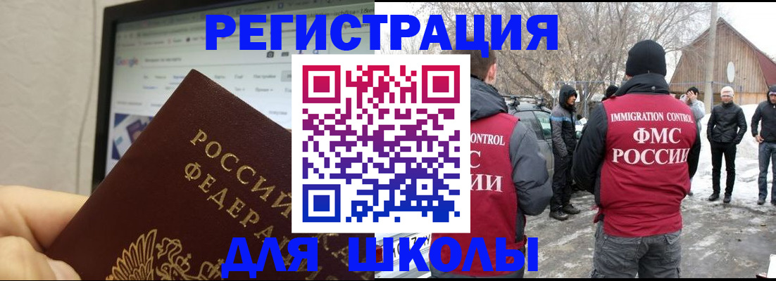 найти адрес прописки в Барыше